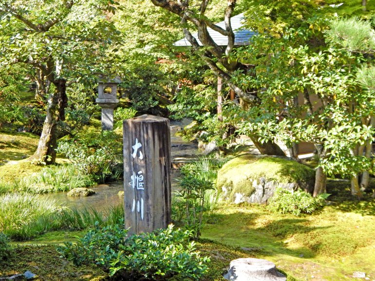 Zen Garden and walk trail